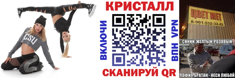 Амфетамин Розовый  Кушва 