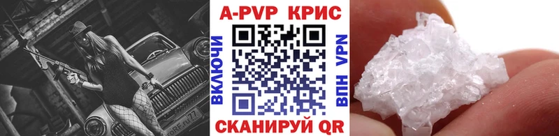 APVP VHQ  мориарти формула  Кушва 