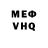 Амфетамин 97% ErmolaevaNA