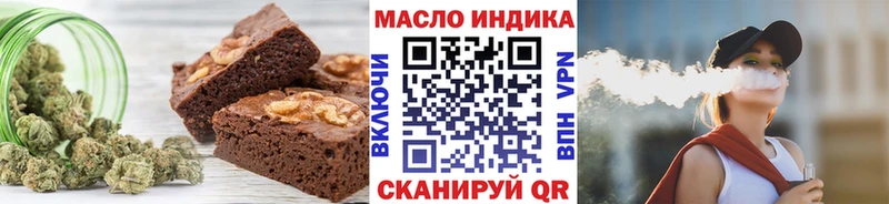 Еда ТГК конопля  купить  цена  Кушва 