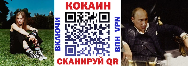сколько стоит Кушва ОМГ ОМГ вход КОКАИН Колумбийский
