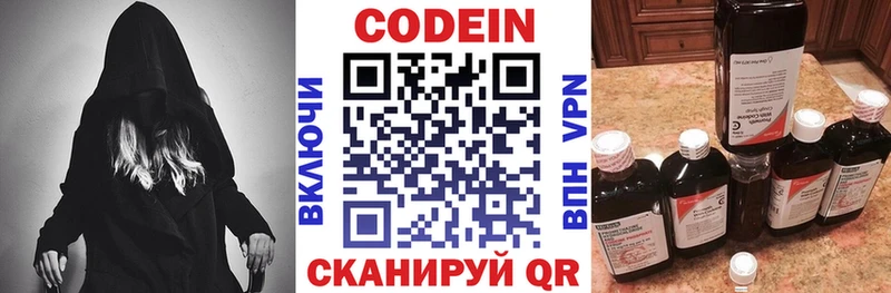 цены наркотик  Кушва  Кодеиновый сироп Lean напиток Lean (лин) 