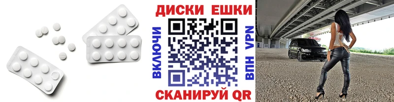 ЭКСТАЗИ mix  Кушва 