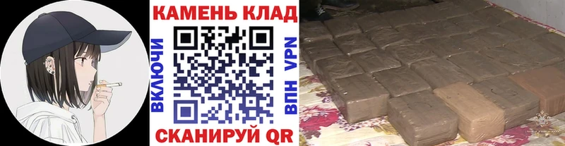ГАШ индика сатива Кушва