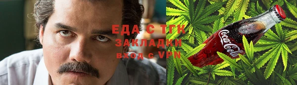 MESCALINE Балахна