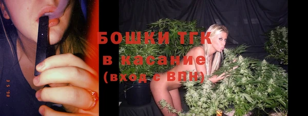MESCALINE Балахна