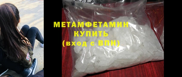 скорость mdpv Балабаново