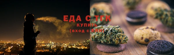 MESCALINE Балахна