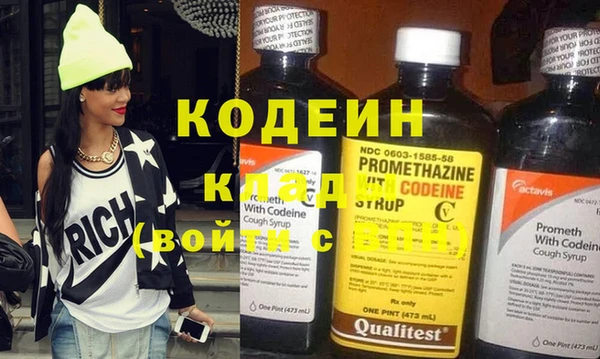 MESCALINE Балахна