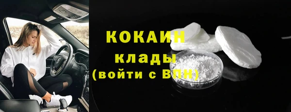 кокаин VHQ Баксан