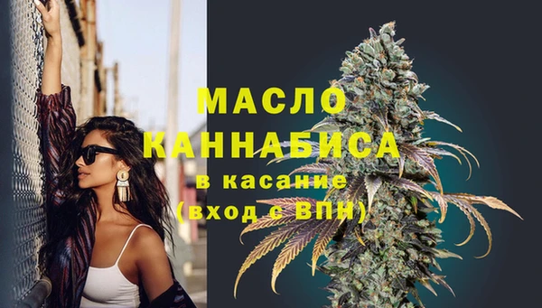 MESCALINE Балахна