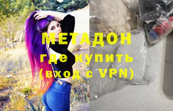 скорость mdpv Балабаново
