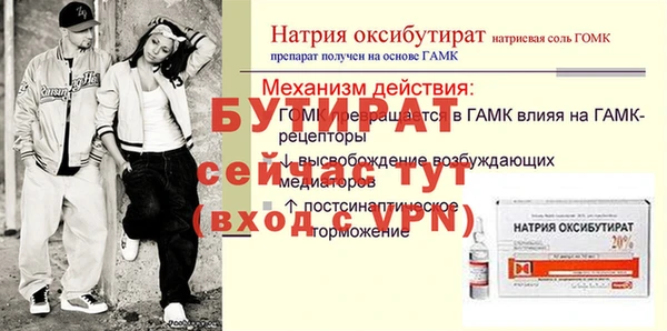 ALPHA-PVP Аркадак