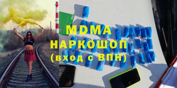 MESCALINE Балахна