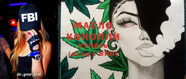 MESCALINE Балахна