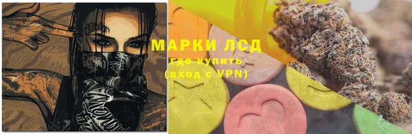 MESCALINE Балахна