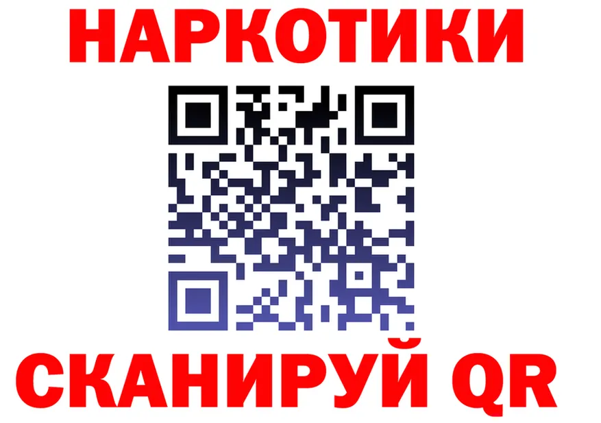 АМФ 97% ТОР это OMG Кушва