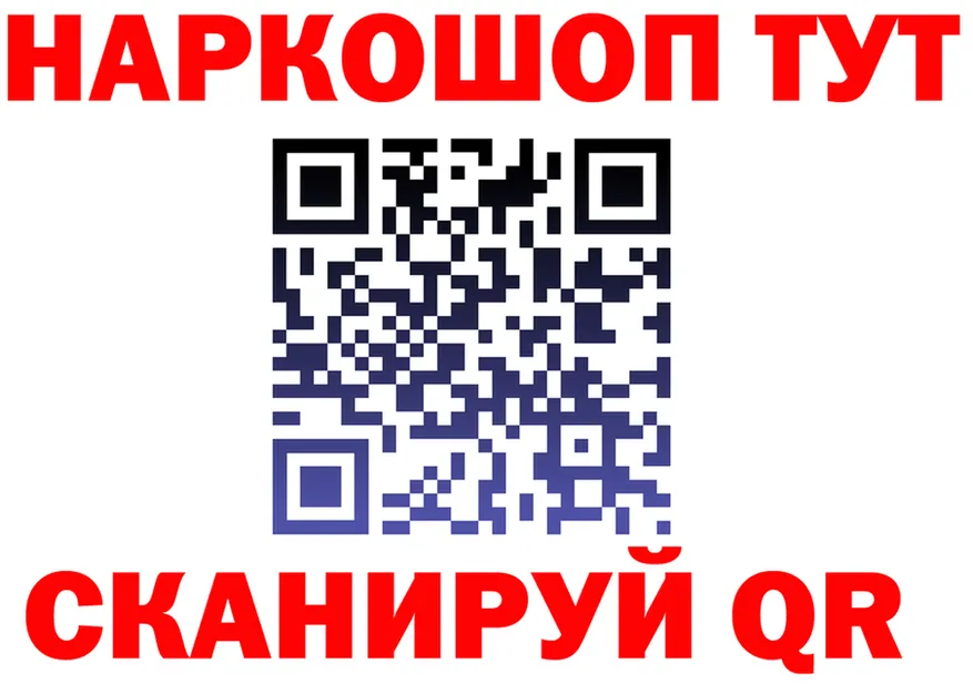 Метадон белоснежный как войти это MEGA Кушва