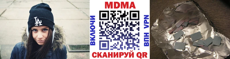 хочу наркоту  Кушва  МДМА молли 