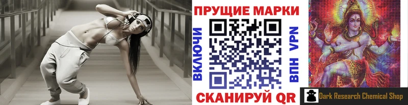 Марки 25I-NBOMe 1500мкг  ссылка на мегу вход  Кушва  что такое  