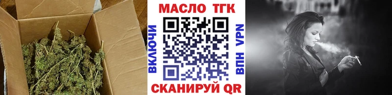 купить наркоту Кушва ТГК THC oil